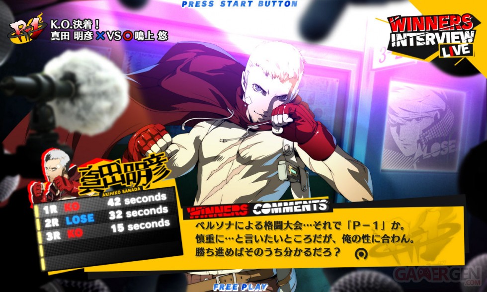 Persona-4-The-Ultimate-Image-241111-22