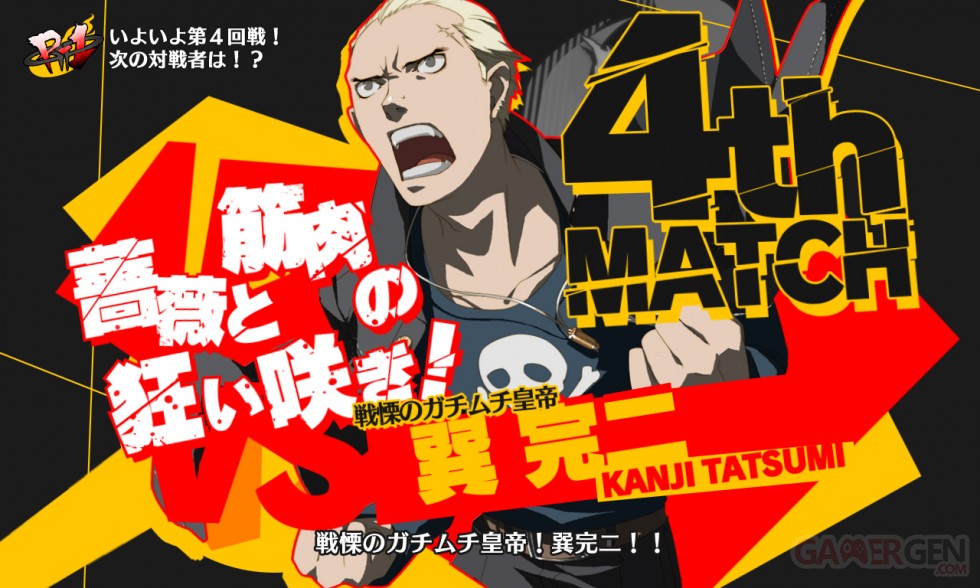 Persona-4-The-Ultimate-in-Mayanoka-Arena_2011_09-27-11_019