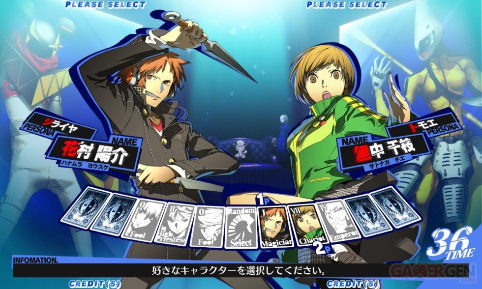 Persona-4-The-Ultimate-in-Mayonaka-Arena-08092011-02