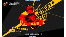 Persona-4-The-Ultimate-in-Mayonaka-Arena-08092011-03