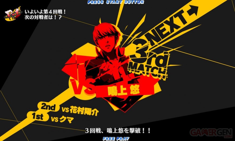 Persona-4-The-Ultimate-in-Mayonaka-Arena-08092011-03