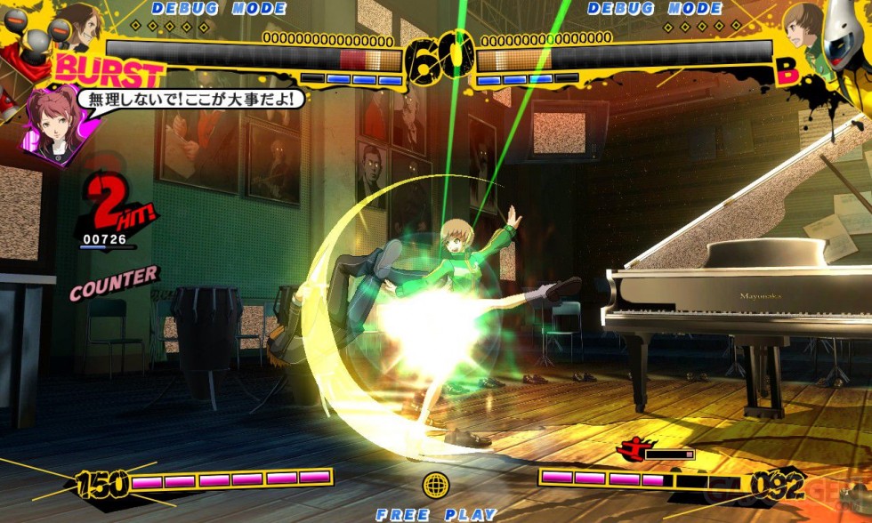 Persona-4-The-Ultimate-in-Mayonaka-Arena-08092011-16