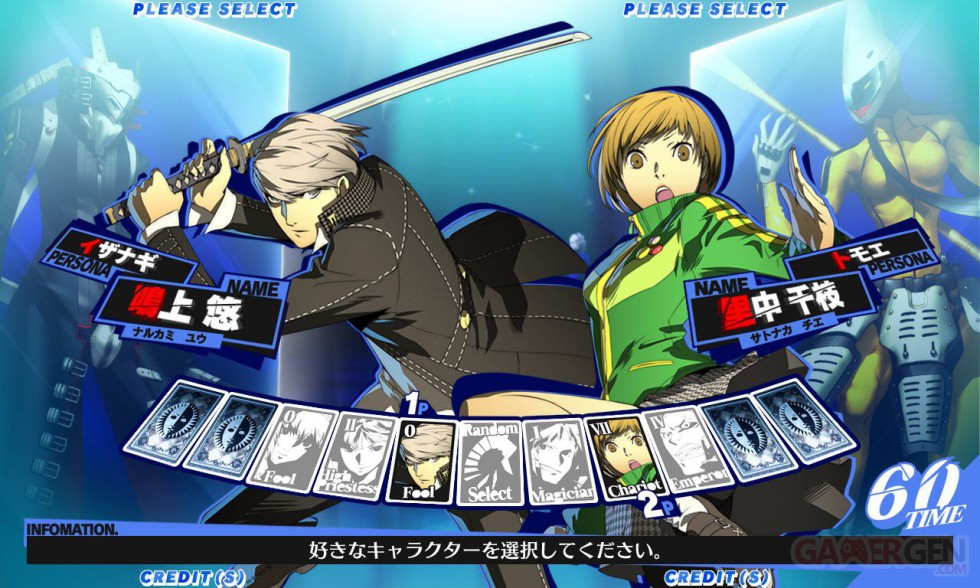 Persona-4-The-Ultimate-in-Mayonaka-Arena-08092011-19
