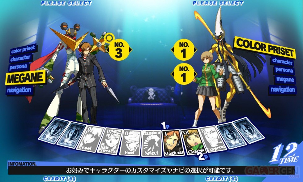 Persona-4-The-Ultimate-in-Mayonaka-Arena-08092011-22