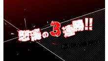 Persona-4-The-Ultimate-in-Mayonaka-Arena-08092011-27
