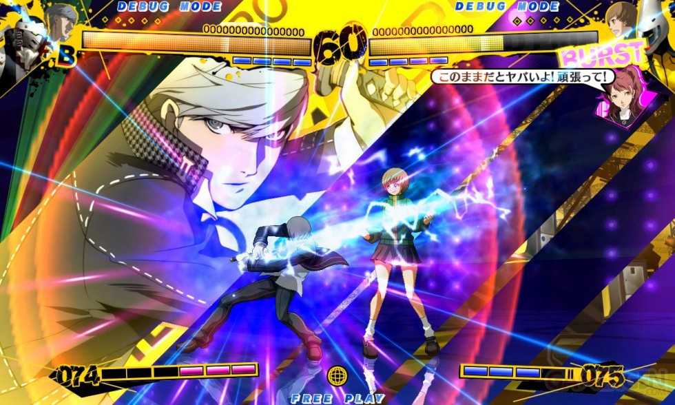 Persona-4-The-Ultimate-in-Mayonaka-Arena-08092011-31