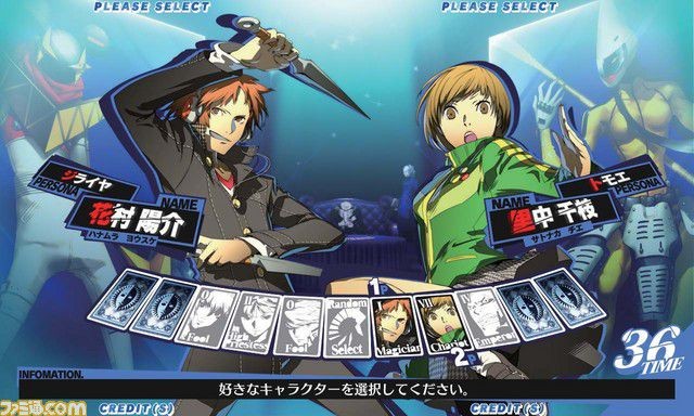 Persona-4-The-Ultimate-in-Mayonaka-Arena-Image-31-08-2011-02