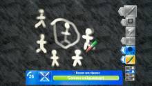 pictionary_edition_spéciale_ps3_screenshot (8)