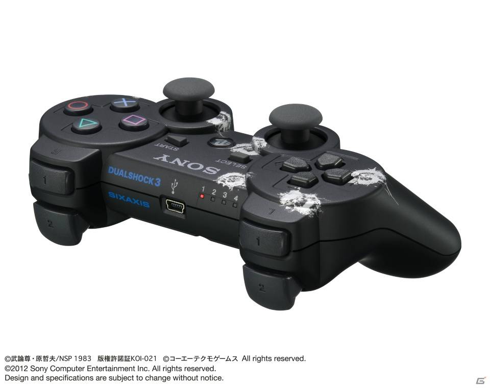 PlayStation 3 collector super slim Japon images screenshots 006