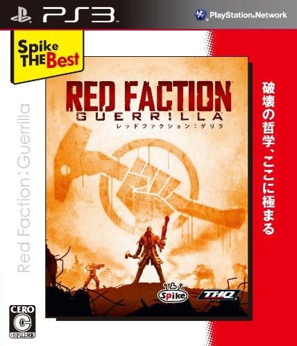 Red Faction Guerrilla cover