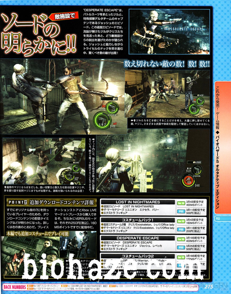 Resident Evil 5 Alternatve Edition Gold Capcom Famitsu 3