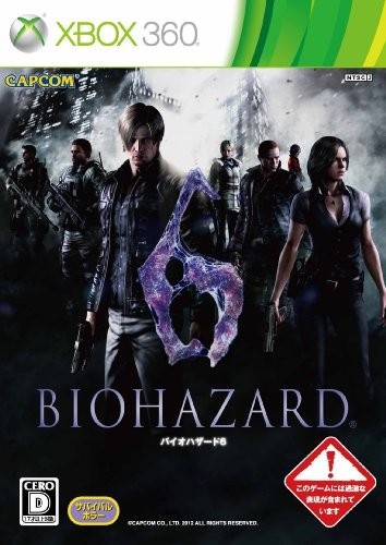 Resident Evil 6 images screenshots 002