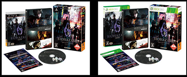 Resident Evil 6 Special Package 04.07.2013.