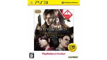Resident Evil Anniversary Package 09.01.2013. (6)