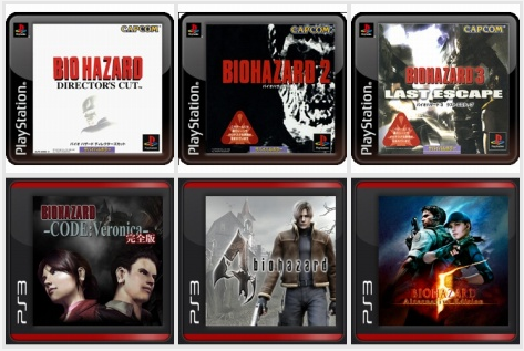 Resident Evil biohazard japon 11.09.2012.