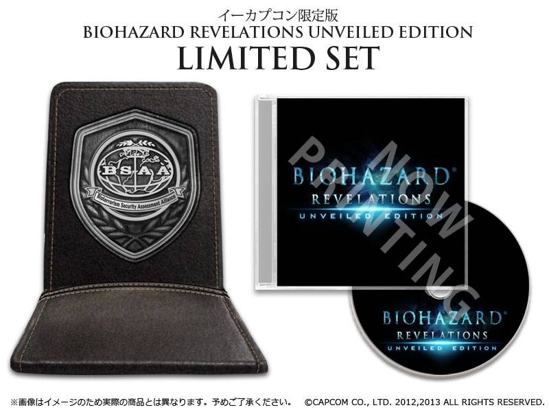 Resident Evil Revelations premium set edition collector 24.01.2013. (7)