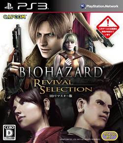 Resident-Evil-Revival-Selection_23-06-2011_jaquette