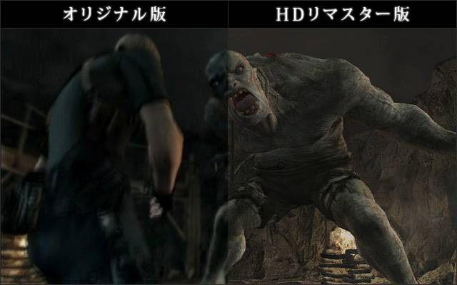 resident-evil-revival-selection-screenshots-captures-24032011-001