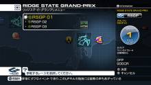 ridge-racer-7-playstation-3-screenshots (59)