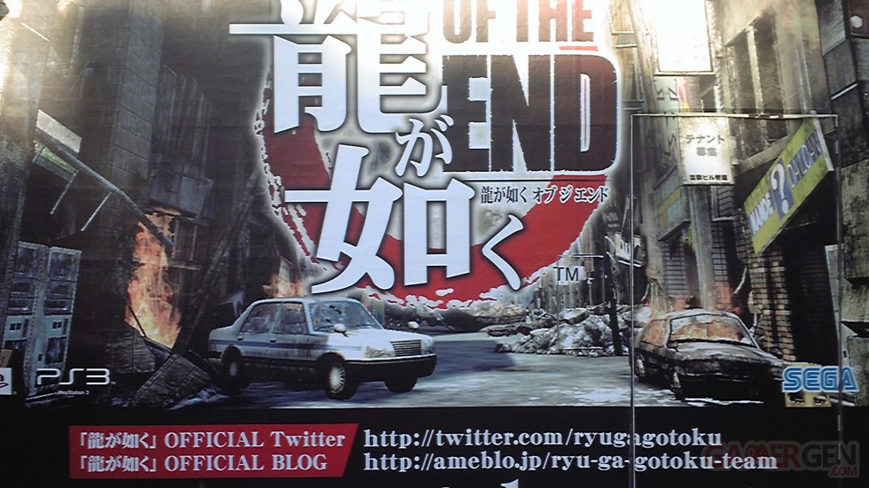Ryu ga Gotoku Of The End PS3 SEGA (1)
