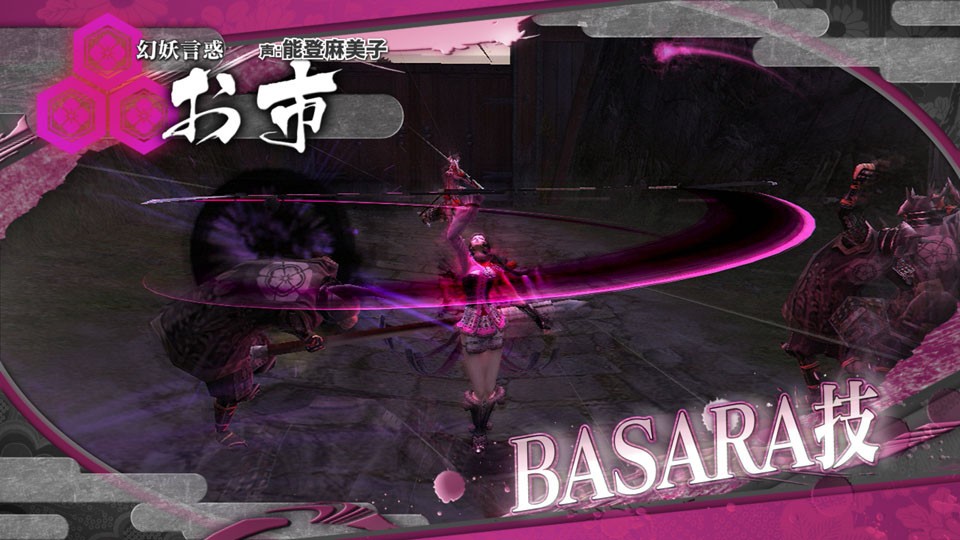 sengoku-basara-hd-collection-screenshot-10082012-01