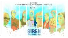 Siren2