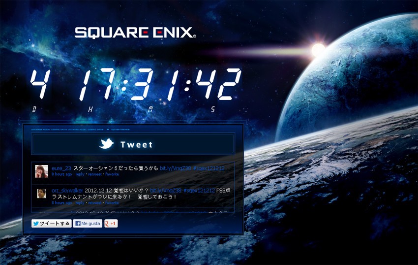 Square Enix screenshot 07122012