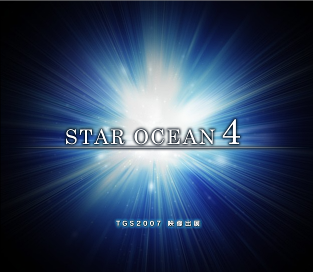starocean_title