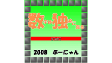 sudoku_start