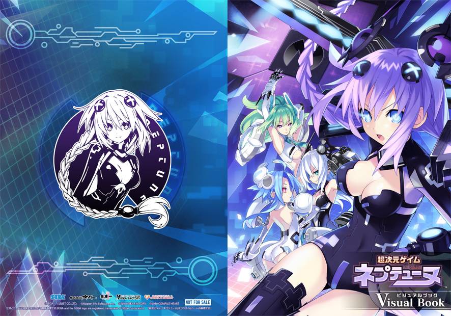 Super-Dimensional-Game-Neptune_15