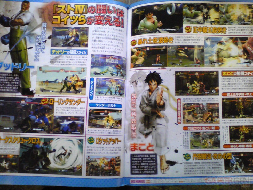 Super Street Fighter IV Famitsu SSFIV 1