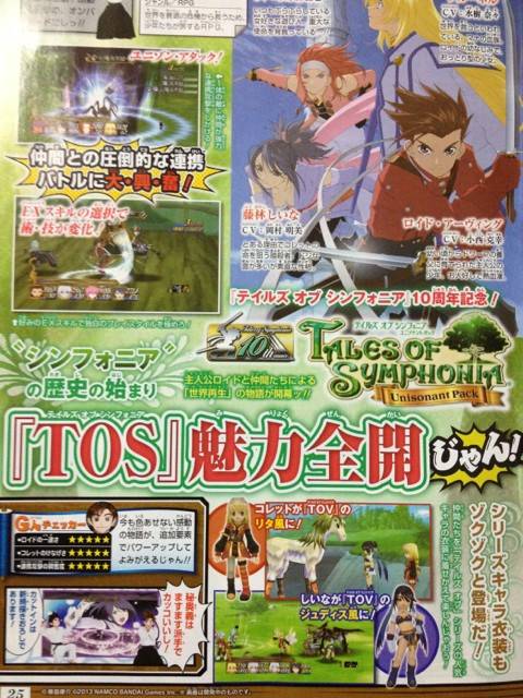 Tales-of-Symphonia-Chronicles_17-07-2013_scan