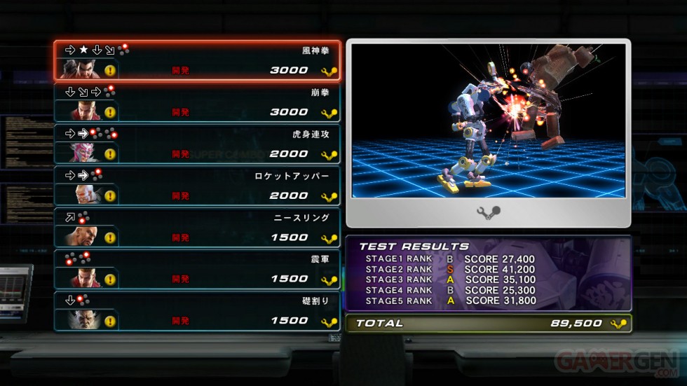 Tekken Tag Tournament 2 images screenshots 006