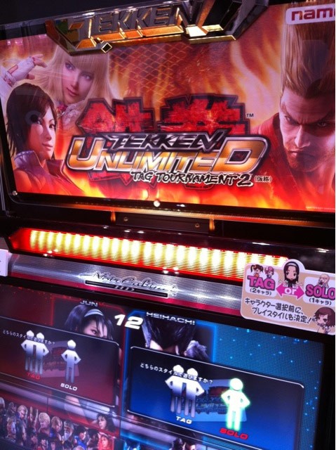 Tekken-Tag-Tournament-2-Unlimited-Image-170212-02