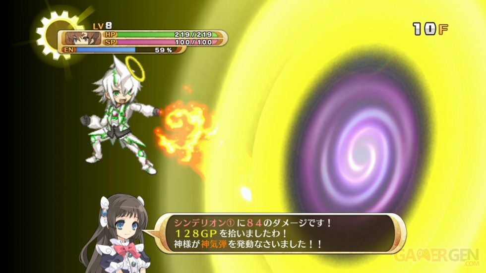 The God and the Fate Revolution Paradox screenshot 22012013 011