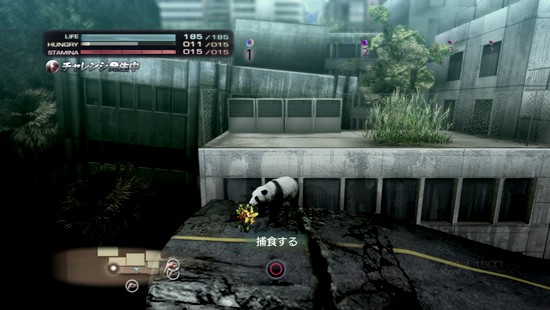 Tokyo Jungle DLC images screenshots 009