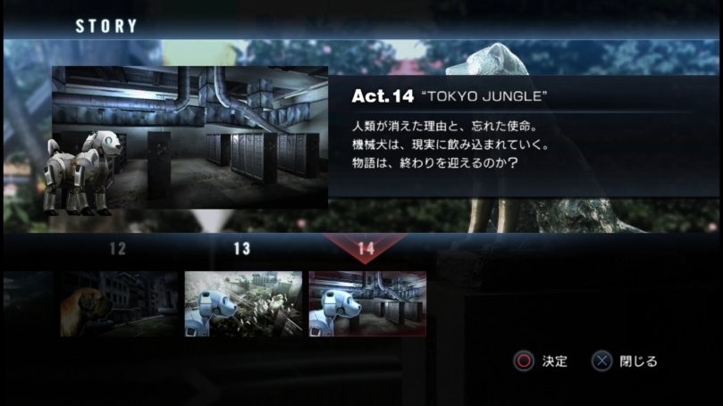 Tokyo_Jungle_screenshot_08062012 (36)