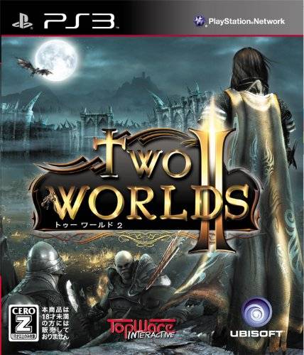 two worlds ii covers jaquette jap ps3