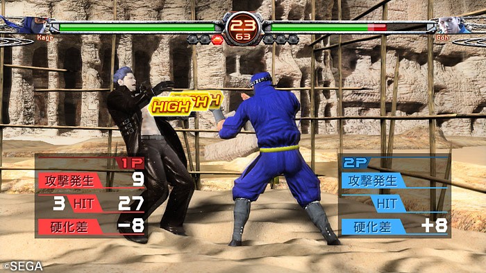 virtua-fighter-5-final-showdown-playstation-3-screenshots (21)