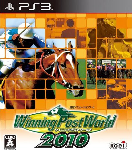 Winning Post World 2010 couverture PS3