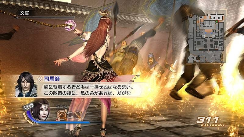 xtreme legend dynasty warrior 7_xl dw7_ screenshot_271211_01