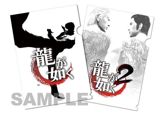 Yakuza 1&2 HD Edition images screenshots 003