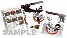 Yakuza 1&2 HD Edition images screenshots 004