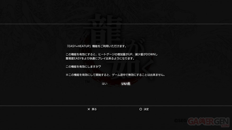 Yakuza 1&2 HD Edition images screenshots 3