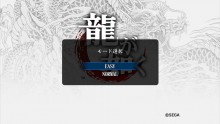 Yakuza 1&2 HD Edition images screenshots 4