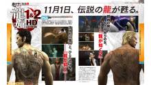 Yakuza 1&2 HD Edition scan famitsu