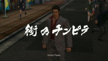 Yakuza-3-SEGA-screenshots-captutres- 22