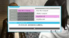 Yakuza-5_23-08-2012_screenshot-15