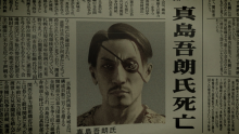 Yakuza 5 screenshot 04122012 037