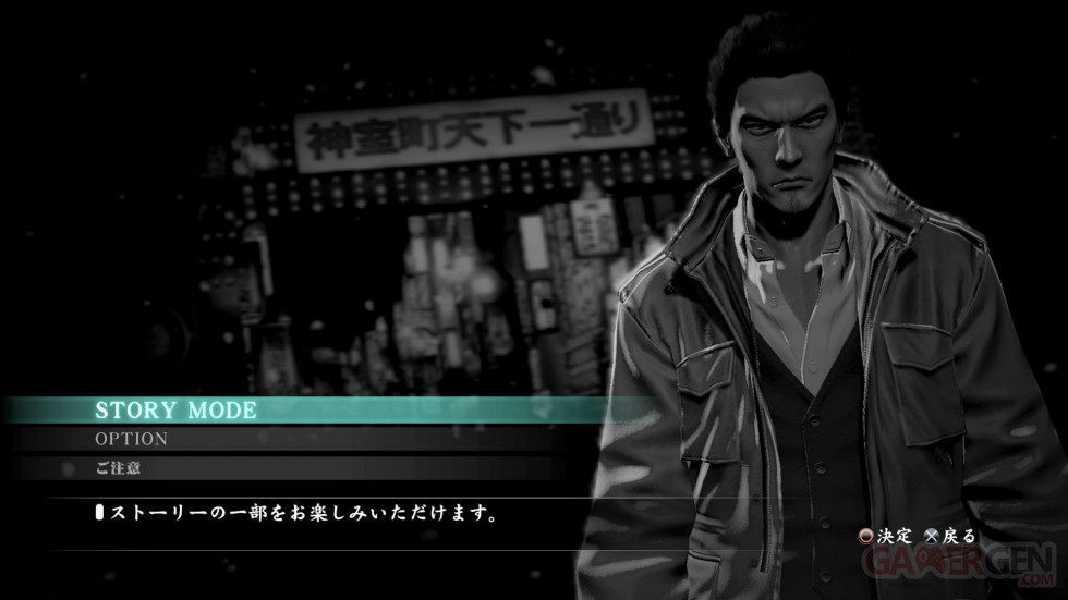 Yakuza 5 screenshot 21112012 001